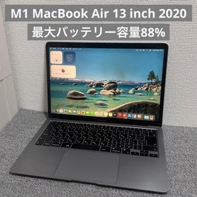 マック(Mac (Apple))のM1 MacBook Air 13 inch 2020 最大バッテリー容量88%(ノートPC) マック(Mac (Apple))のM1 MacBook Air 13 inch 2020 最大バッテリー容量88%(ノートPC)