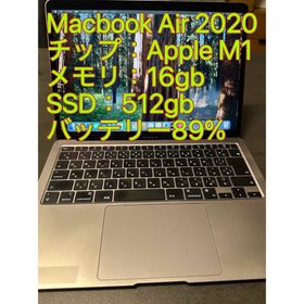 マック(Mac (Apple))のM1チップ Macbook Air 2020 メモリ16gb SSD512gb(ノートPC) マック(Mac (Apple))のM1チップ Macbook Air 2020 メモリ16gb SSD512gb(ノートPC)