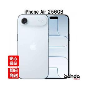 【あすつく、土日、祝日発送、店舗受取可】新品未開封品【Nランク】Appleストア版SIMフリー iPhone Air 256GB スカイブルー MG2A4J/A 4549995647532