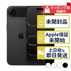 iPhoneAir 512GB APPLE SIMフリー 新品未開封 APPLE版SIMフリーorキャリア判定○品
