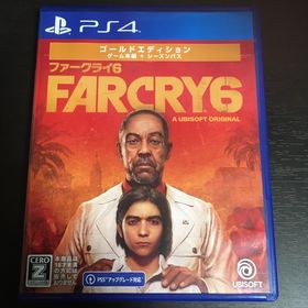 ファークライ6 ゴールドエディション(家庭用ゲームソフト)