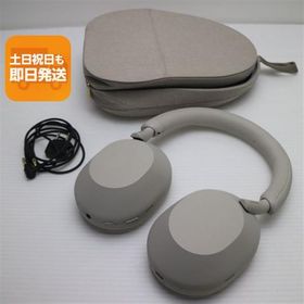 WH-1000XM5 中古 15,000円 | ネット最安値の価格比較 プライスランク