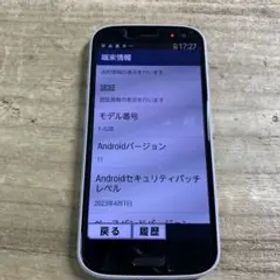 らくらくスマートフォン f-52b ドコモ