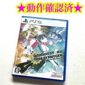 PS5 デジモンストーリー タイムストレンジャー(家庭用ゲームソフト)