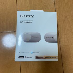 ソニー(SONY)のSONY ノイズキャンセル機能搭載 完全ワイヤレスイヤホン WF-1000XM3(ヘッドフォン/イヤフォン)