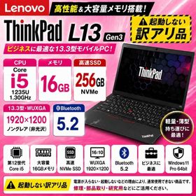 レノボ(Lenovo)のLenovo ThinkPad L13 Gen3 第12世代 Win11 訳あり(ノートPC)