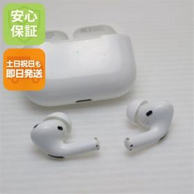安心保証 美品 AirPods Pro MagSafe対応