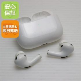安心保証 美品 AirPods Pro MagSafe対応