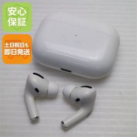 中古 AirPods Pro MagSafe対応