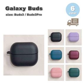 Galaxy ギャラクシー バッズ PC ハード シェル シンプル ストラップホール付き ケース 全6色 Buds3 / Buds3 Pro 対応 カバー 送料無料