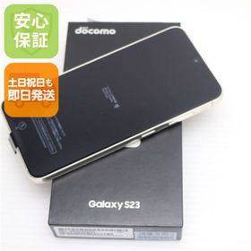 Galaxy S23 新品 48,500円 | ネット最安値の価格比較 プライスランク