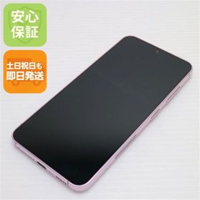 ギャラクシー(Galaxy)のSC-51D Galaxy S23 ラベンダー M111(スマートフォン本体)