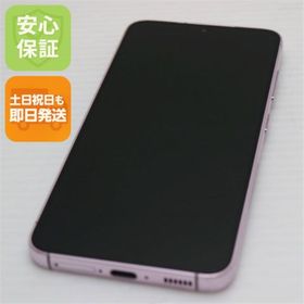 ギャラクシー(Galaxy)のGalaxy S23 ラベンダー M222(スマートフォン本体)