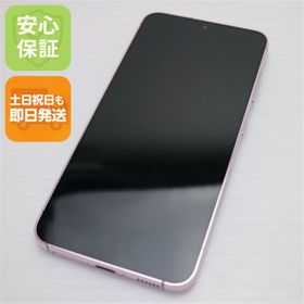 ギャラクシー(Galaxy)のGalaxy S23 ラベンダー M000(スマートフォン本体)
