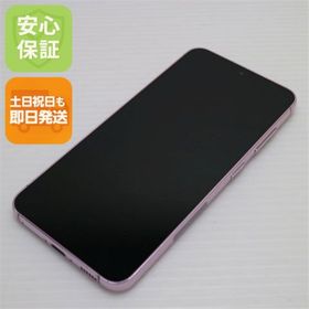 ギャラクシー(Galaxy)のSC-51D Galaxy S23 ラベンダー M111(スマートフォン本体)