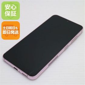 ギャラクシー(Galaxy)のSC-51D Galaxy S23 ラベンダー M111(スマートフォン本体)