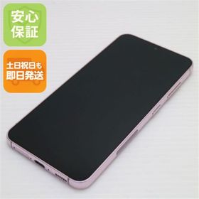 ギャラクシー(Galaxy)のSC-51D Galaxy S23 ラベンダー M111(スマートフォン本体)