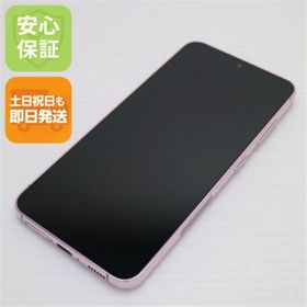ギャラクシー(Galaxy)のSC-51D Galaxy S23 ラベンダー M111(スマートフォン本体)