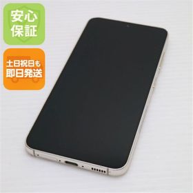 ギャラクシー(Galaxy)のSC-51D Galaxy S23 クリーム M111(スマートフォン本体)