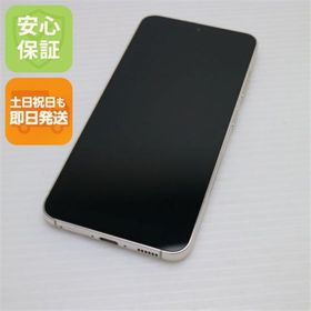 ギャラクシー(Galaxy)のSC-51D Galaxy S23 クリーム M111(スマートフォン本体)