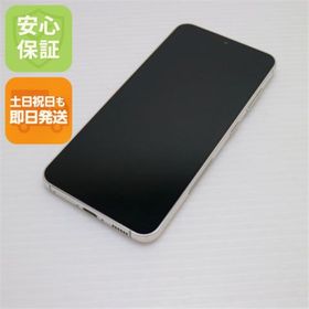 ギャラクシー(Galaxy)のSC-51D Galaxy S23 クリーム M111(スマートフォン本体)