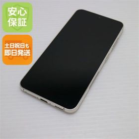 ギャラクシー(Galaxy)のSC-51D Galaxy S23 クリーム M111(スマートフォン本体)