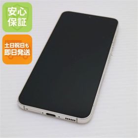 ギャラクシー(Galaxy)のSC-51D Galaxy S23 クリーム M111(スマートフォン本体)