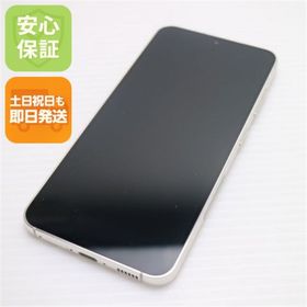ギャラクシー(Galaxy)の超美品 Galaxy S23 クリーム M333(スマートフォン本体)