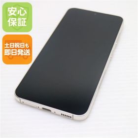 ギャラクシー(Galaxy)の超美品 Galaxy S23 クリーム M333(スマートフォン本体)