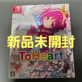新品未開封 ToHeart プレミアムエディション switch(家庭用ゲームソフト)