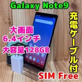 SIMフリー 本体 Galaxy Note9 SC-01L 128GB 057