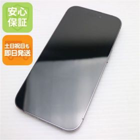 アップル(Apple)のSIMフリー iPhone14 Pro 256GB ディープパープル M555(スマートフォン本体) アップル(Apple)のSIMフリー iPhone14 Pro 256GB ディープパープル M555(スマートフォン本体)