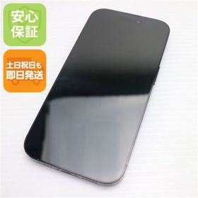 アップル(Apple)のSIMフリー iPhone14 Pro 512GB スペースブラック M444(スマートフォン本体) アップル(Apple)のSIMフリー iPhone14 Pro 512GB スペースブラック M444(スマートフォン本体)