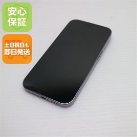 アップル(Apple)のSIMフリー iPhone14 Pro 128GB ディープパープル M333(スマートフォン本体) アップル(Apple)のSIMフリー iPhone14 Pro 128GB ディープパープル M333(スマートフォン本体)