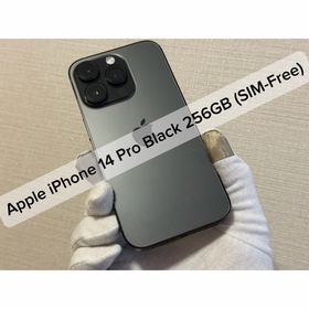 アップル(Apple)のApple iPhone 14 Pro Black 256GB SIM Free(スマートフォン本体) アップル(Apple)のApple iPhone 14 Pro Black 256GB SIM Free(スマートフォン本体)