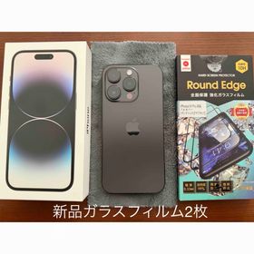 アイフォーン(iPhone)のiPhone 14 Pro 128GB simフリー スペースブラック(スマートフォン本体) アイフォーン(iPhone)のiPhone 14 Pro 128GB simフリー スペースブラック(スマートフォン本体)