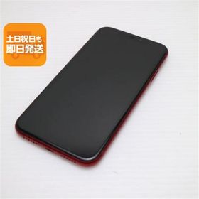 美品 SIMフリー iPhoneXR 128GB レッド RED スマホ 白ロム 中古 即日発送 Apple iphone XR あすつく 土日祝発送OK