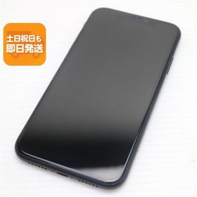 美品 SIMフリー iPhoneXR 64GB ブラック スマホ 白ロム 中古 即日発送 Apple iphone XR あすつく 土日祝発送OK