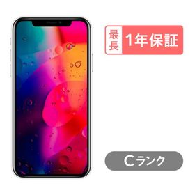 iPhone XR 64GB コーラル 中古 13,000円 | ネット最安値の価格比較