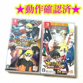 Switch ナルト疾風伝 ナルティメットストームトリロジー ボルト 2点セット(家庭用ゲームソフト)