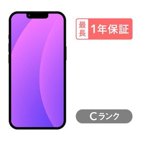 【中古】iPhone 13 Pro Max 128GB Cランク スマホ 本体 SIMフリー グリーン ブルー シルバー ゴールド グラファイト