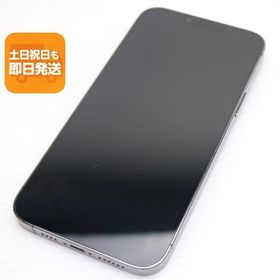 美品 SIMフリー iPhone13 Pro Max 256GB グラファイト 白ロム 本体 即日発送 土日祝発送OK あすつく