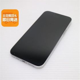 超美品 SIMフリー iPhone13 Pro Max 256GB シルバー 本体 即日発送 土日祝発送OK あすつく
