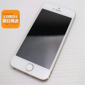 超美品 au iPhone5s 32GB ゴールド 即日発送 スマホ Apple au 本体 白ロム あすつく 土日祝発送OK