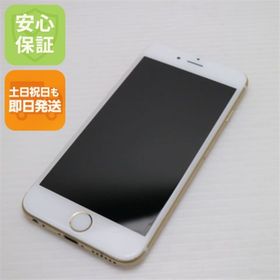 アイフォーン(iPhone)のau iPhone6 64GB ゴールド 白ロム M222(スマートフォン本体) アイフォーン(iPhone)のau iPhone6 64GB ゴールド 白ロム M222(スマートフォン本体)