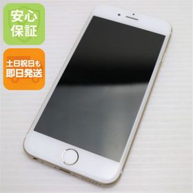 アイフォーン(iPhone)のau iPhone6 64GB ゴールド 白ロム M333(スマートフォン本体) アイフォーン(iPhone)のau iPhone6 64GB ゴールド 白ロム M333(スマートフォン本体)