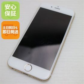 アイフォーン(iPhone)のDoCoMo iPhone6 16GB ゴールド 白ロム M999(スマートフォン本体) アイフォーン(iPhone)のDoCoMo iPhone6 16GB ゴールド 白ロム M999(スマートフォン本体)