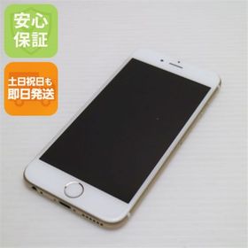 アイフォーン(iPhone)のDoCoMo iPhone6 64GB ゴールド 白ロム M222(スマートフォン本体) アイフォーン(iPhone)のDoCoMo iPhone6 64GB ゴールド 白ロム M222(スマートフォン本体)