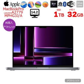 【値下げ中】MacBookPro M2Max14インチ32GB 1TBSSD美品 MacBook Pro 14インチ M2 Pro / M2 Max (2023) メモリ32GB | ネット最