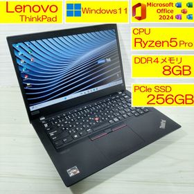 ThinkPad X13 Gen 1 新品 81,000円 中古 19,000円 | ネット最安値の
